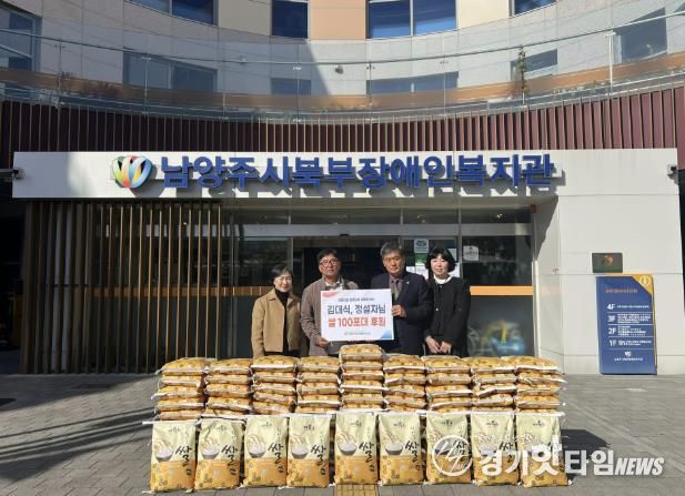 왼쪽부터 시 관계자, 김대식 후원자, 김남국 관장, 시 관계자