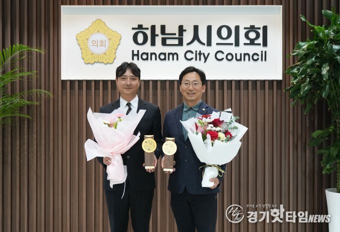 11월 14일 경기동부권시‧군의장협의회 ‘제12회 의정활동 우수의원’ 수상의 영예를 안은 오승철 의원(사진 오른쪽)과 우수 직원 임종복 정책지원관이 기념사진을 찍고 있다. (사진_하남시의회 제공)