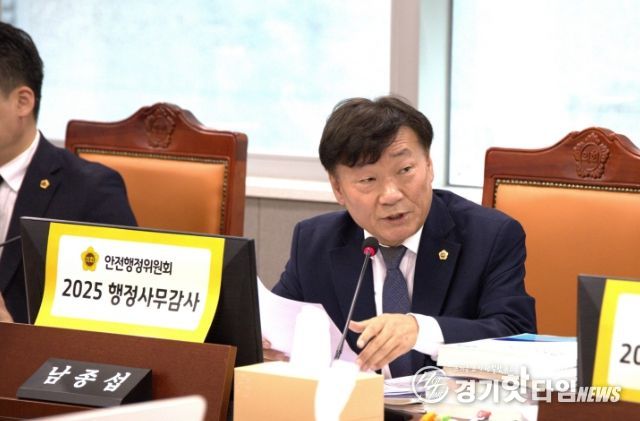 남종섭 의원(더불어민주당·용인3)