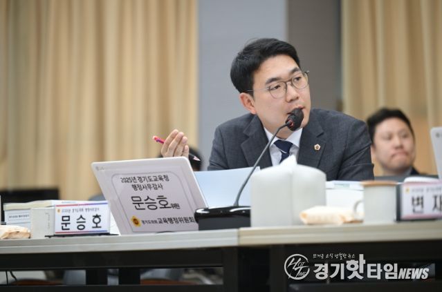 문승호 의원(더불어민주당, 성남1)