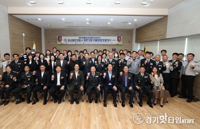 정명근 화성특례시장이 전용기 국회의원 등 참석내빈과 함께 기념 촬영을 하고 있다