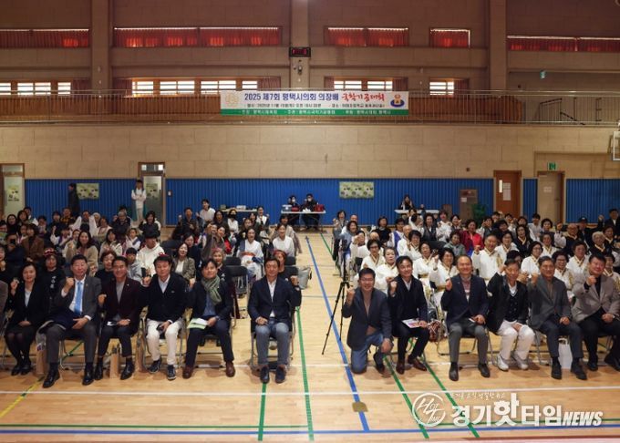 2025평택시의회 의장배 국학기공 대회 참가한 단체