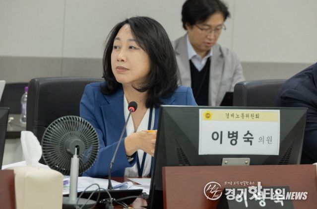 경기도의회 이병숙 의원