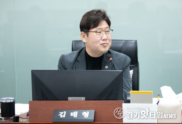 경기도의회 김태형 의원
