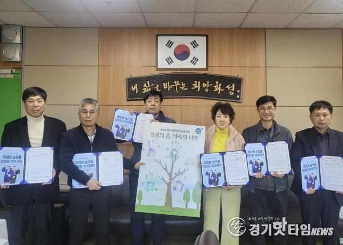 화성시문화관광재단, 청렴혁신 소통회의 개최...'청렴의 손, 약속의 나무' 핸드프린팅 진행