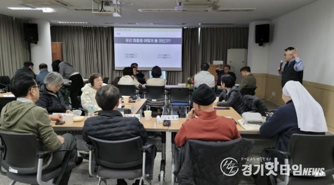 과천시 문원동, 주민자치 역량 강화 위한 2차 교육 성료