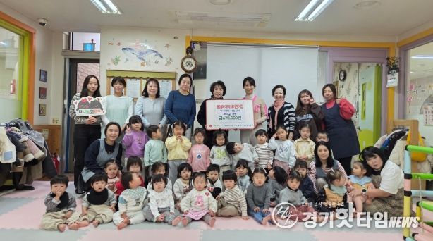 남양주시 별내동 봄샘아이파크어린이집, 아나바다 나눔장터 수익금 기부