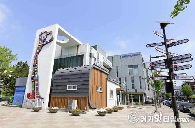 안산시 외국인주민지원본부 전경