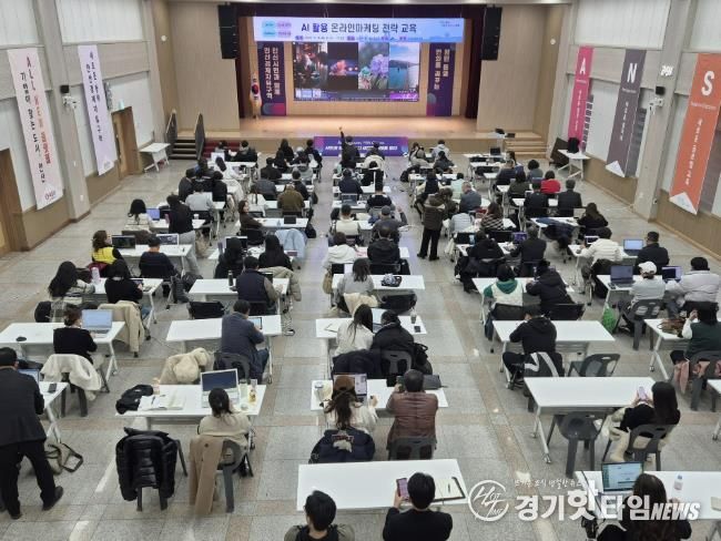 18일 안산시청 대회의실에서 시민 파워셀러 특강 'AI 활용 온라인마케팅 전략' 교육이 열리고 있다.