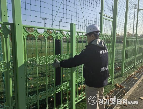 시흥도시공사, 동절기 대비 공공체육시설 안전 점검 실시