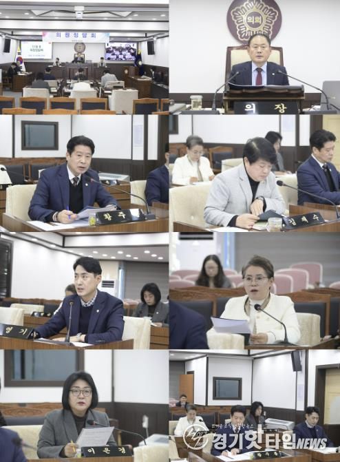 2025년 11월 중 동두천시의회 의원정담회 개최