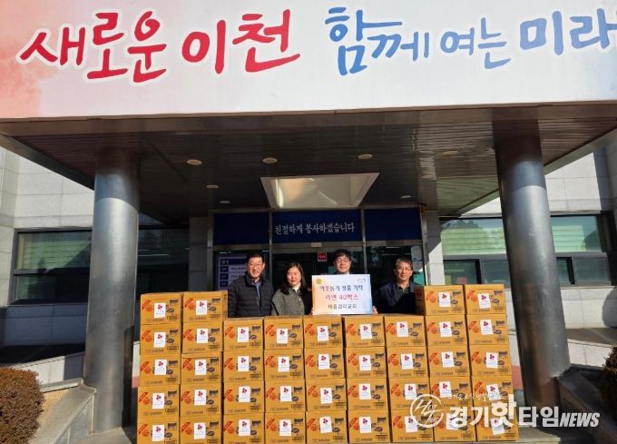 대월면 대흥감리교회, 취약가정 지원을 위한 라면 40박스 기탁