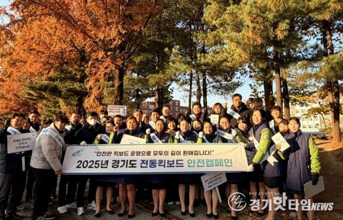 경기도의회 문병근 의원