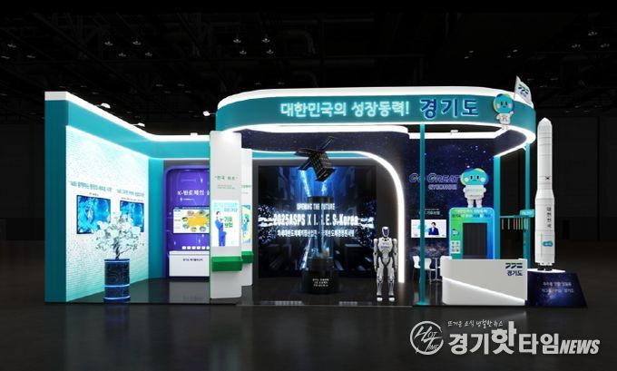 지방시대 엑스포