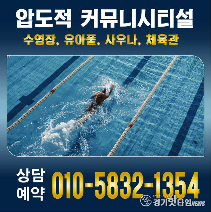 ‘아산 모종 서한이다음 노블리스’ 선착순 분양