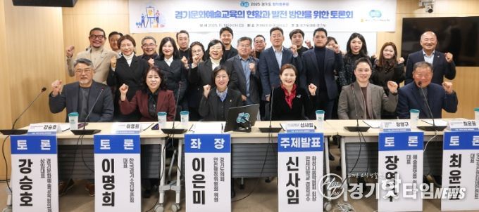 경기도의회 이은미 의원