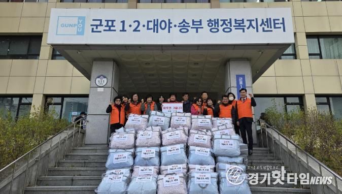 군포1동 이불지원