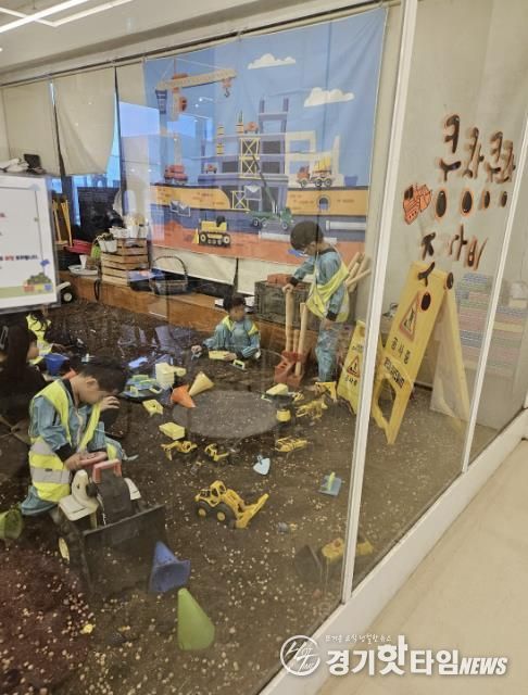 꼼지락실내놀이