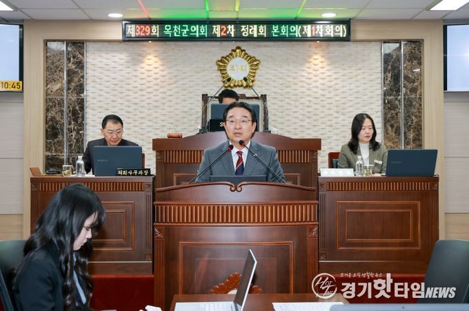 ‘제329회 옥천군의회 제2차 정례회’ 시정연설