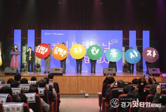 평택시자원봉사센터, 2025 ‘제20회 평택시 자원봉사자의 날 기념행사’ 성황리 개최