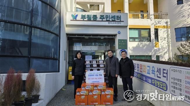 과천시 부림동, 과천중앙교회로부터 김치‧라면 기부받아 취약계층 지원