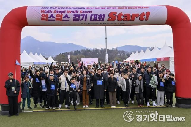 양평동부청소년문화의집, 2025 제5회 청소년어울림마당 성황리 개최