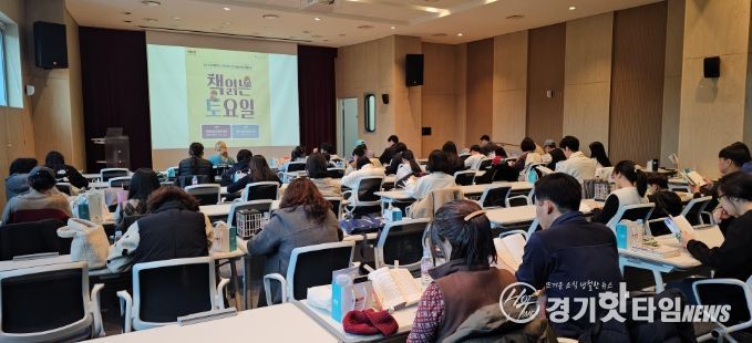 이천이책 읽는사람 챌린지 ‘책 읽는 토요일’ 2회차 따스한 마무리