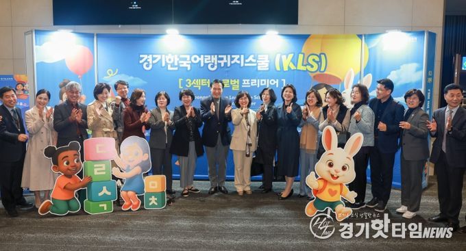 글로벌 프리미어