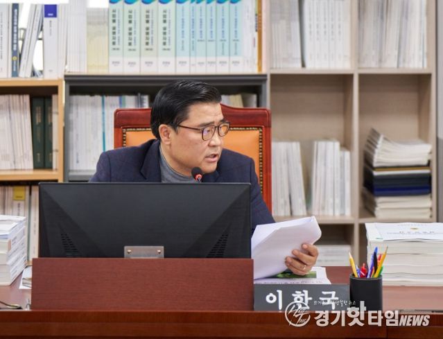 이한국 의원(국민의힘, 파주4)