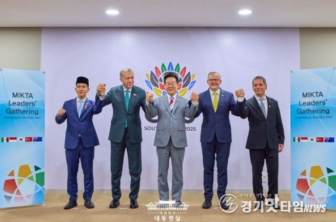 믹타(MIKTA) 정상 회동(대통령실)