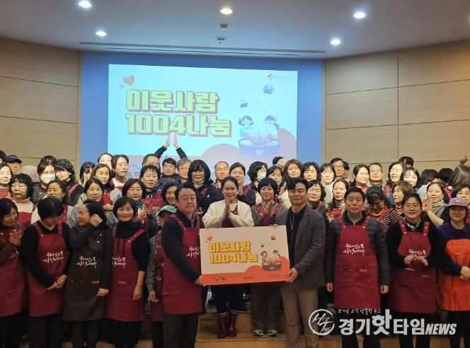 송내사랑의교회에서 김장김치 500박스, 라면 165박스 전달식 모습