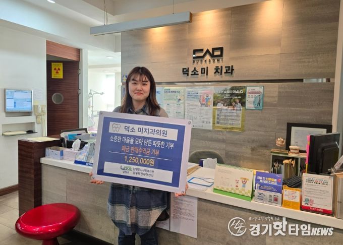 남부희망케어센터 박유진대리