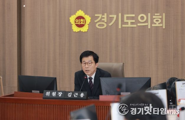 경기도의회 김근용 의원