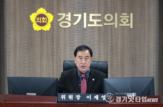 경기도의회 이제영 의원