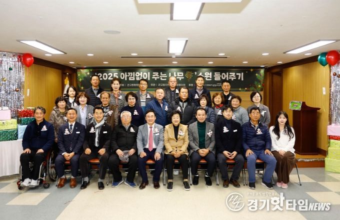 관고동, 2025년 ‘아낌없이 주는 나무, 소원 들어주기’ 발대식 개최