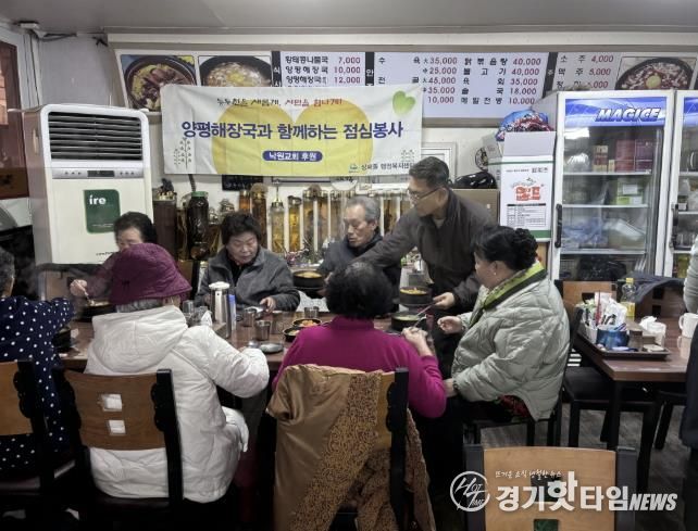 동두천시 상패동, 관내 취약 노인 대상 해장국 제공