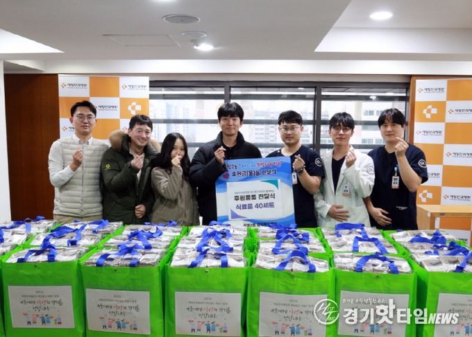 고양시 장항2동, 새빛안과병원·세령에서 식료품 꾸러미 기부