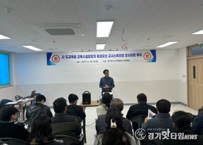 오산세교소프트웨어고등학교 인사이트 투어