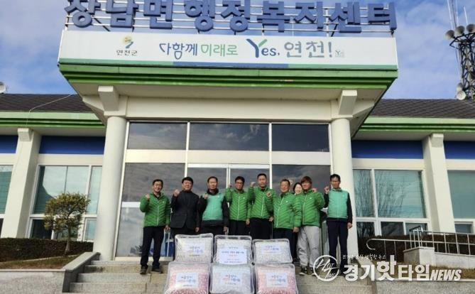 연천군 장남면 새마을지도자협의회, 이웃사랑 겨울 이불 전달