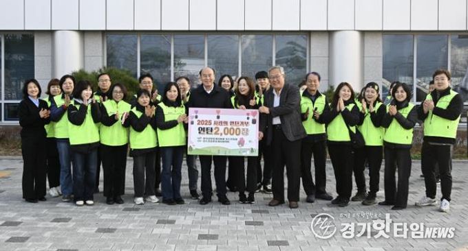 한국공인중개사협회 동두천시지회, 연탄봉사로 온기 전달