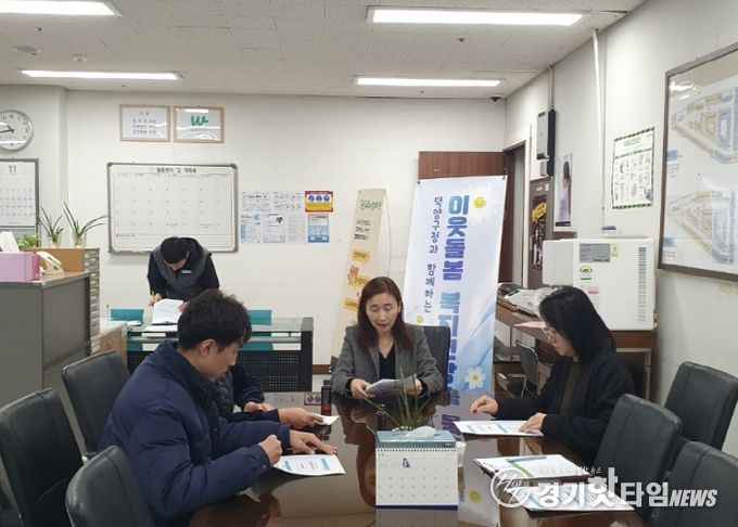 고양시 덕양구, 삼송테크노밸리에서 복지위기가구 발굴 교육·캠페인 실시