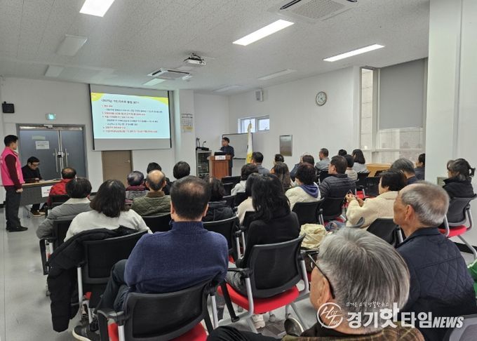 고양시 삼송2동 주민자치회, ‘2025년 제3회 주민총회’ 개최