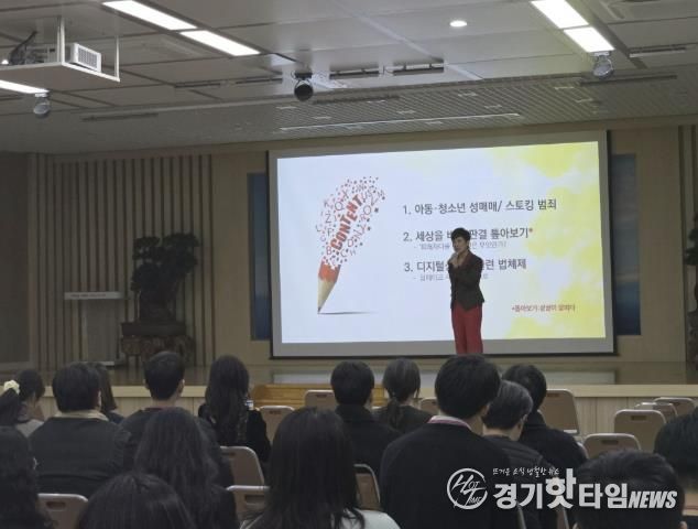 동두천시, 2025년 전 직원 가정폭력 성매매 예방교육 실시