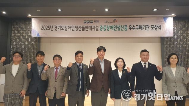 경기도의회 김재훈 의원