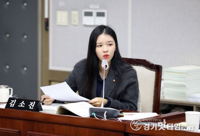 김소진 의원(국민의힘, 율천·서둔·구운·입북동)