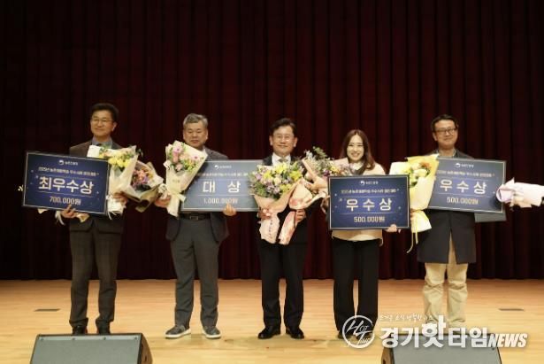 여주시, 농촌체험학습 우수사례 경진대회 기관분야 우수상 수상