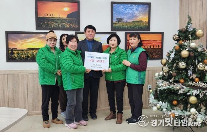 연천군 장남면 새마을부녀회, 이웃돕기 후원성금 기탁