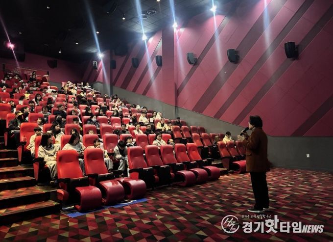 이천시가족센터, 온가족 영화관람 실시