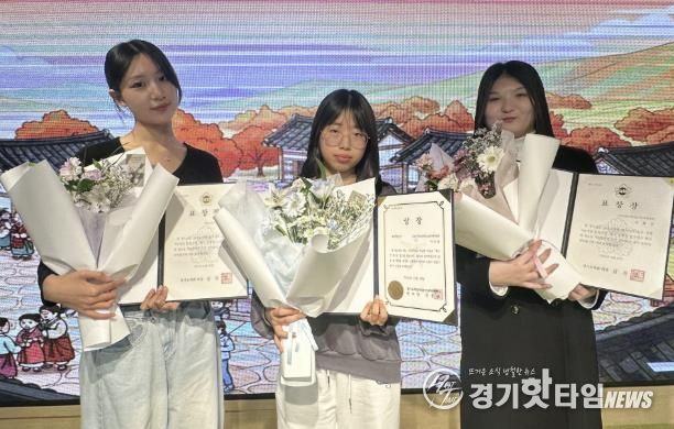 2025년 경기도의회 의장 표창 수상 청소년 2명, 우수 꿈드림 단원 1명