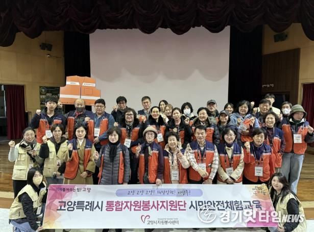 체험교육 – 지하철 화재 시 대피 훈련